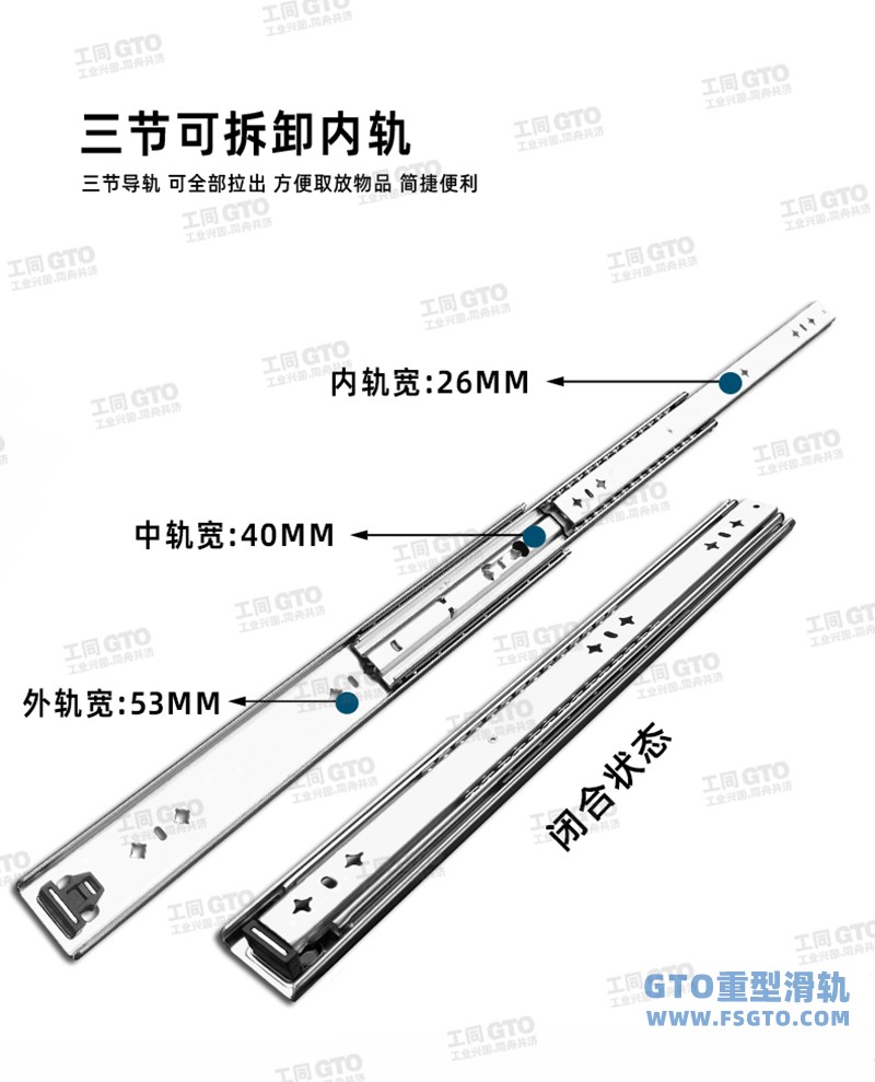 别瞎选重型滑轨了！76型不锈钢款带锁防脱+全行程推拉工业/家用通吃