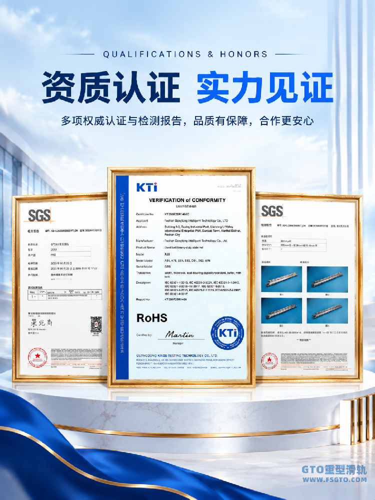 资质认证实力见证.png